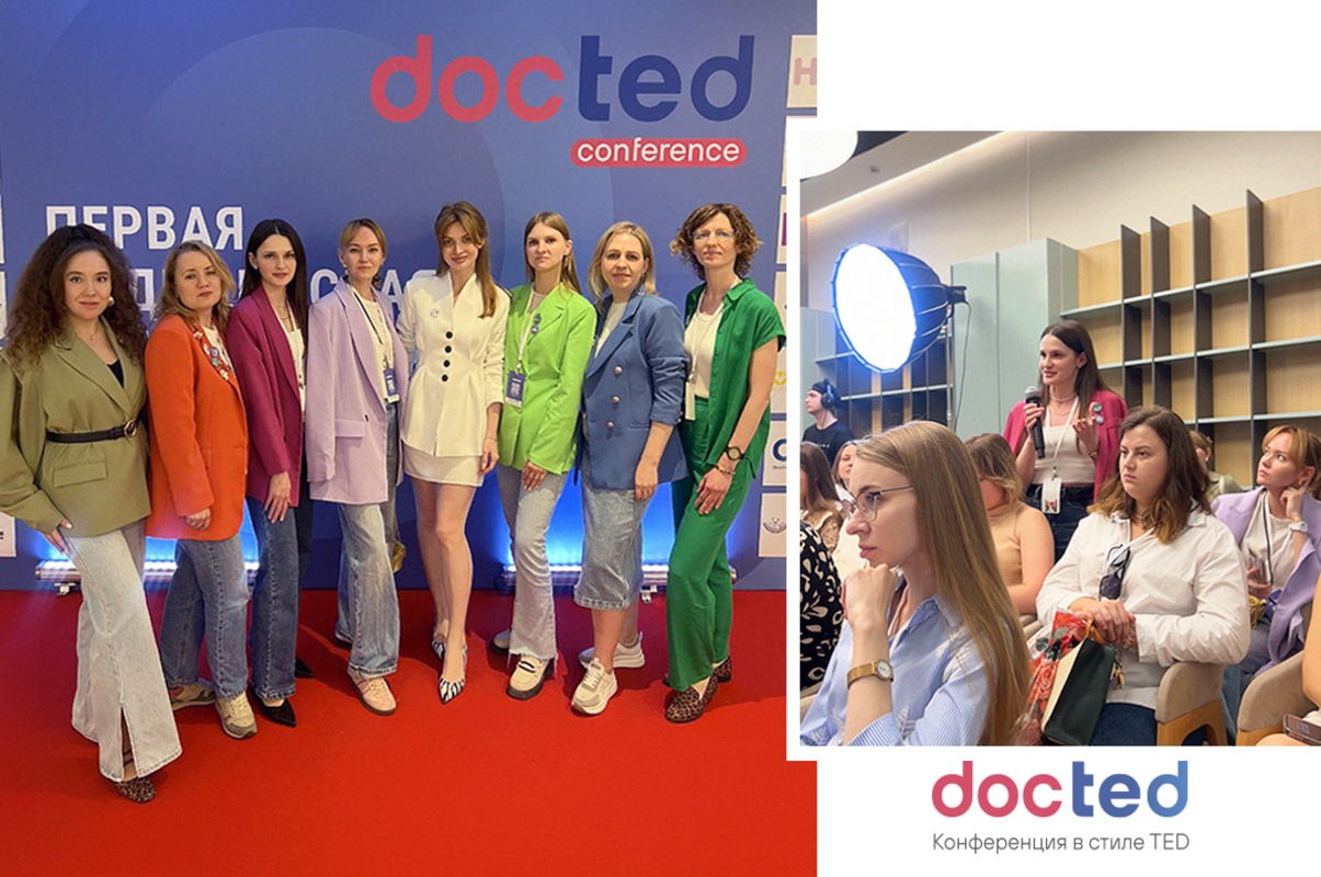 ЛЗ Клиник на первой медицинской конференции docted в стиле TED (г. Москва)