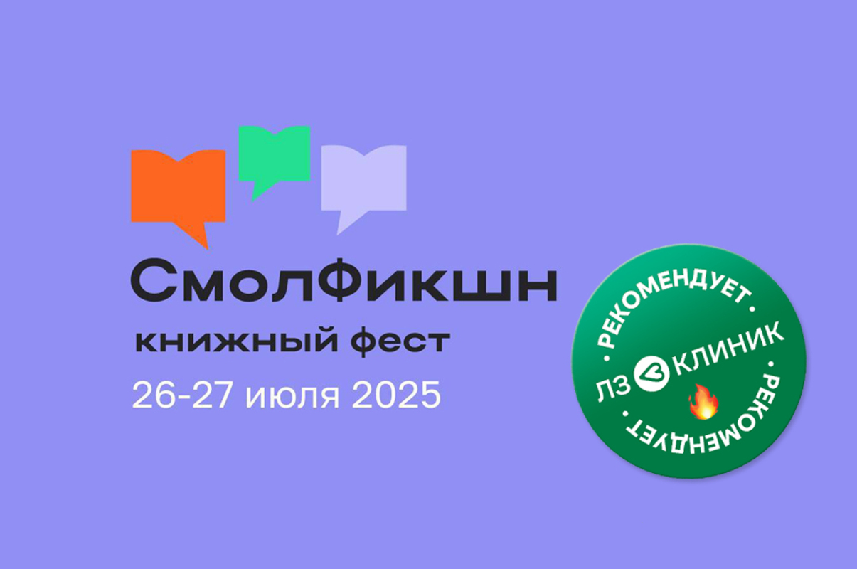 Книги + Наука = Магия!