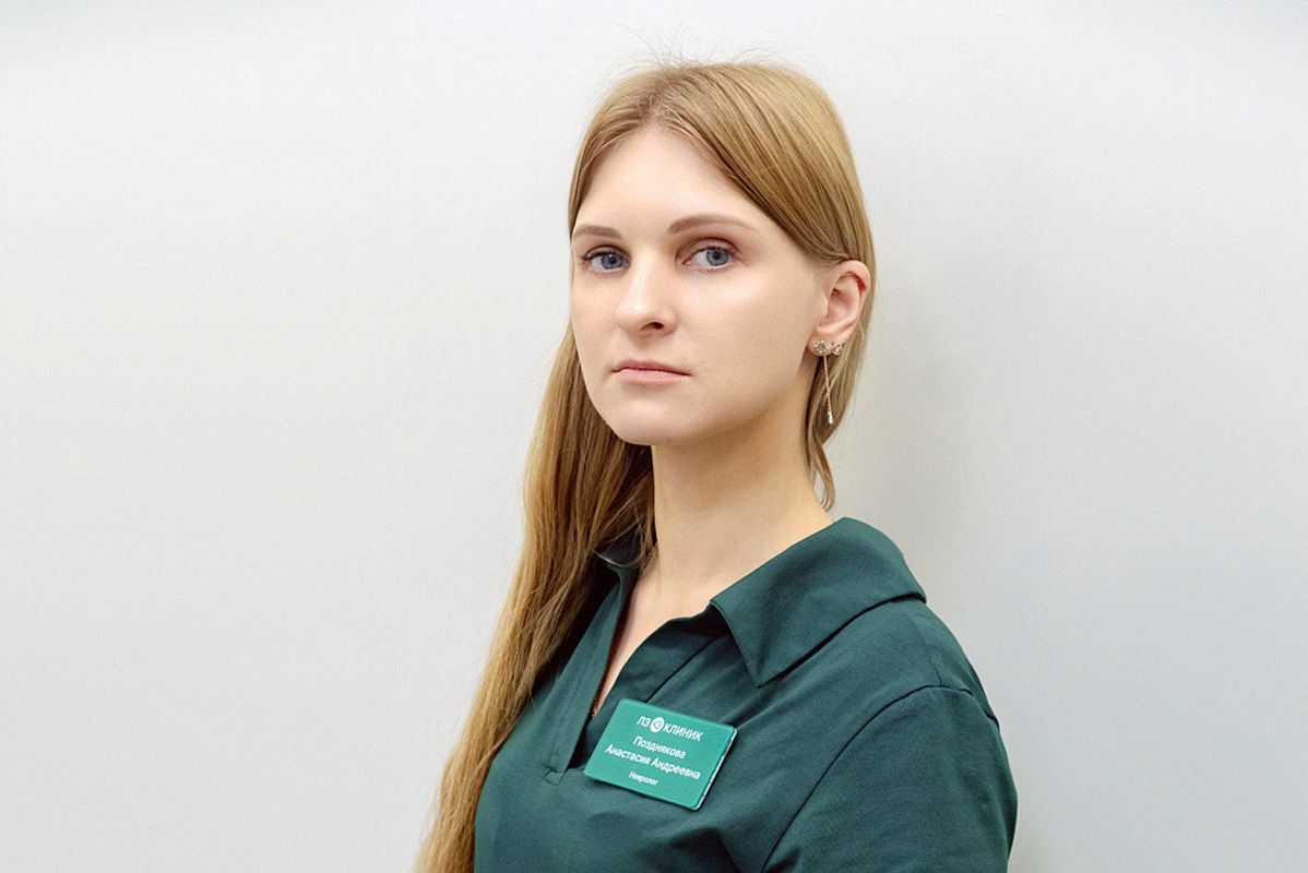 Наш врач-невролог Позднякова А.А. получила аккредитацию по психиатрии