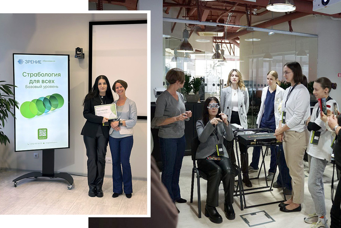 Наш врач-офтальмолог Меликова В.Г. повысила квалификацию