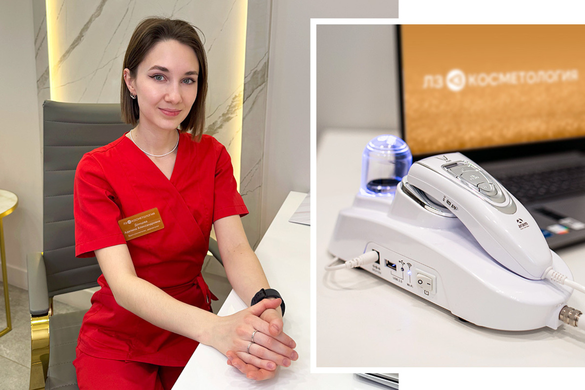 Наш врач-дерматолог Донцова А.А. прошла повышение квалификации по трихологии