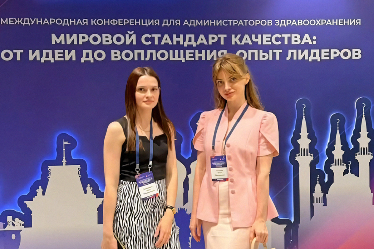 ЛЗ Клиник приняла участие в крупнейшей конференции по управлению качеством в здравоохранении